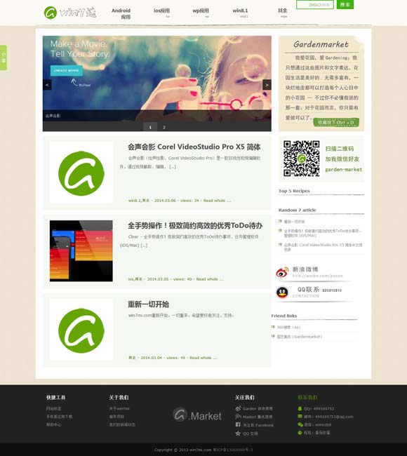 2024年香港历史开奖记录查询结果 “现代聊斋”中反思“虚拟情感”